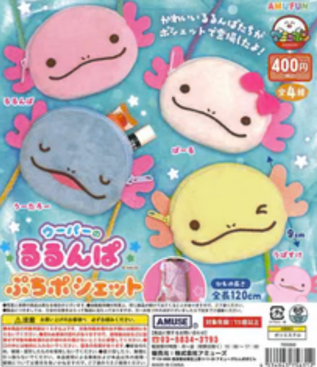 Japanese Culture Mystery Pack