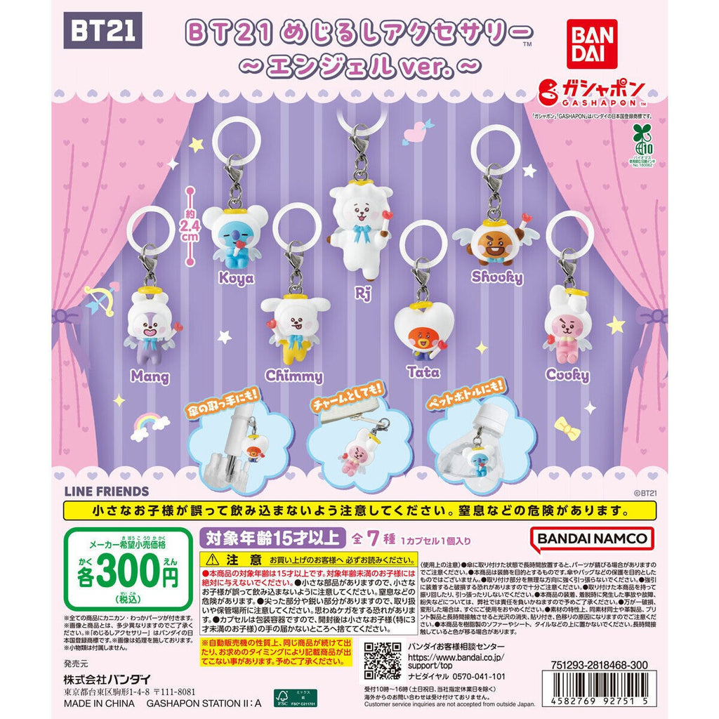 BT21 Bias Bundle