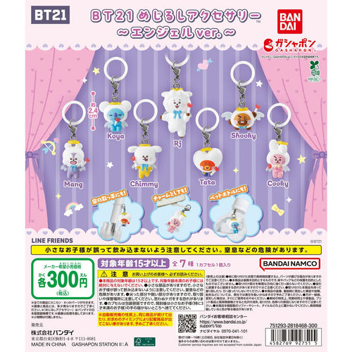 BT21 Mystery Pack