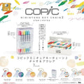 Copic Miniature Key Chain (7 types)