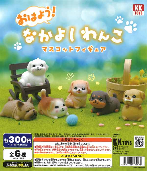 Kawaii Mystery Pack