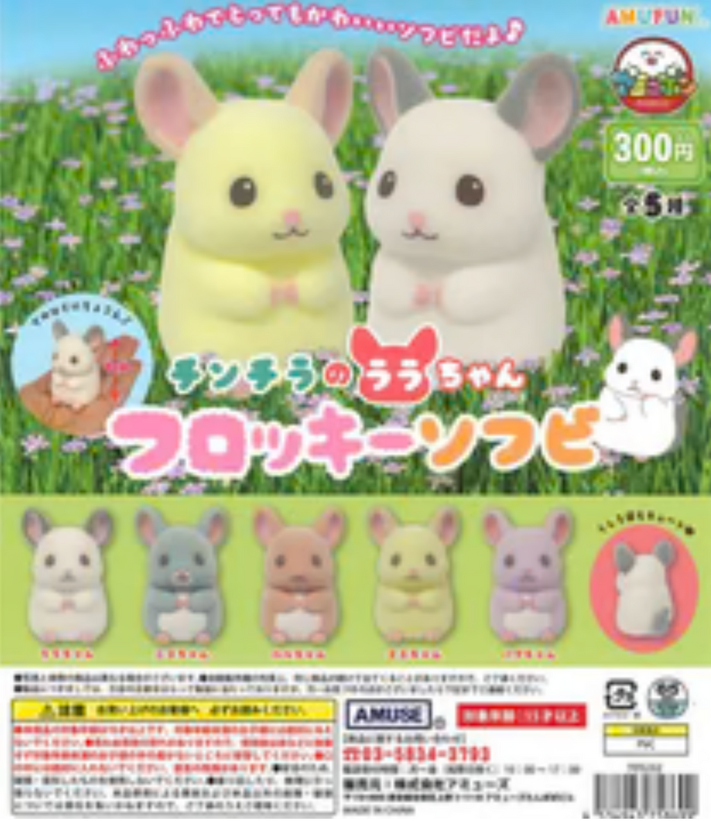 Kawaii Mystery Pack