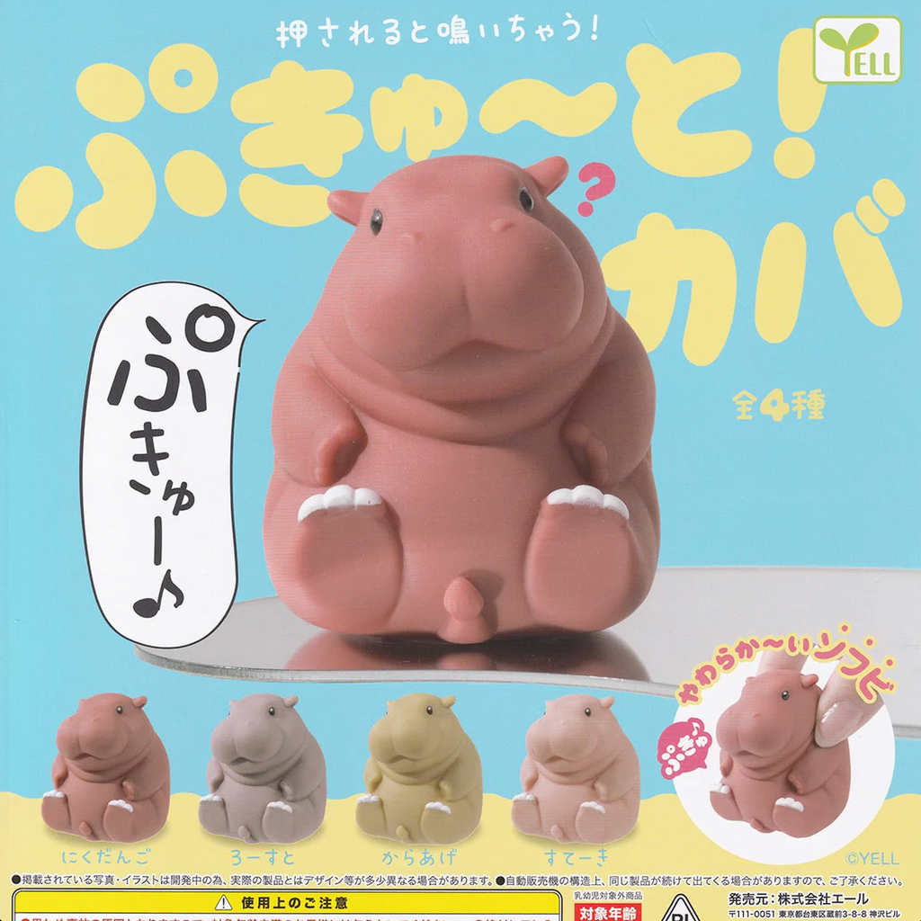 Kawaii Mystery Pack