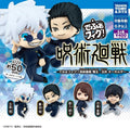 Jujutsu Kaisen Defo Fig!