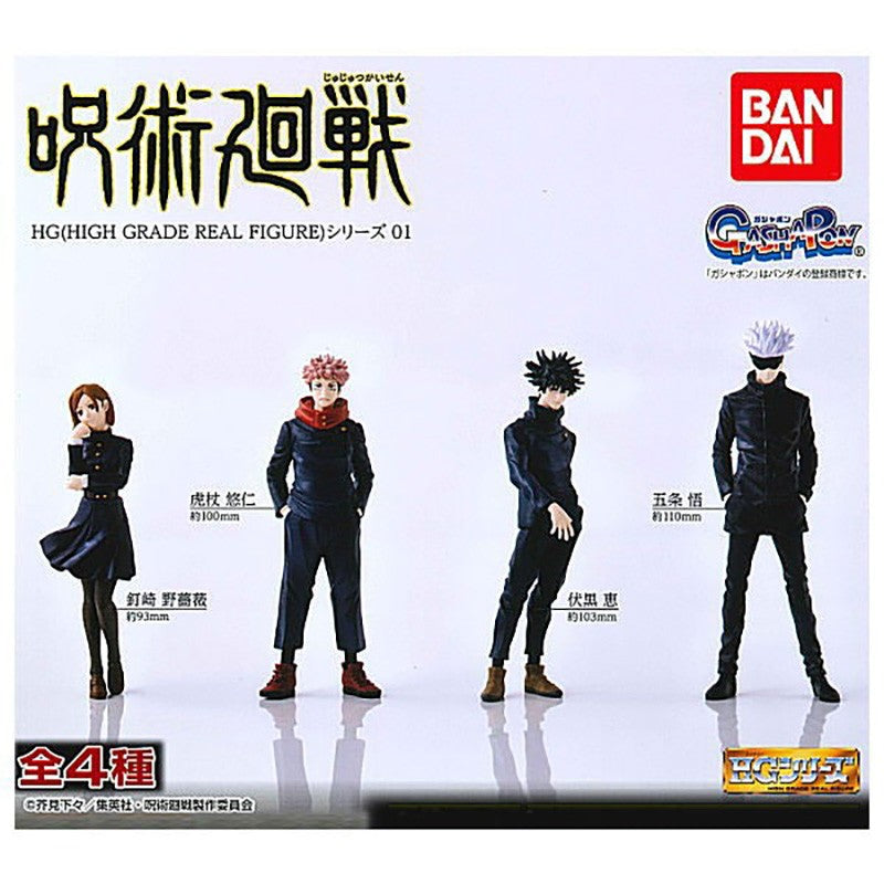 HG Jujutsu Kaisen