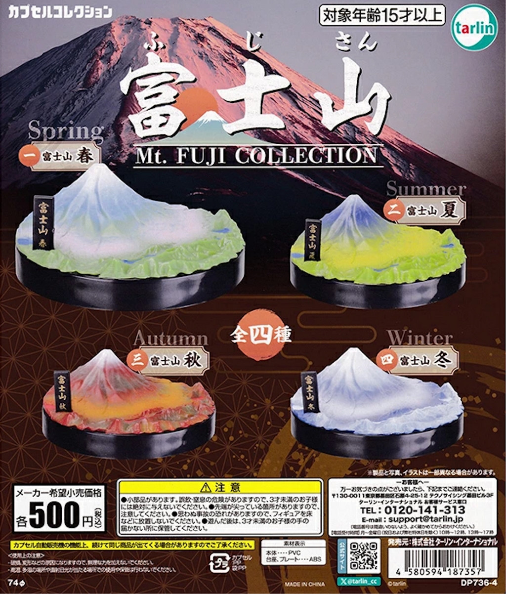 Japanese Culture Mystery Pack