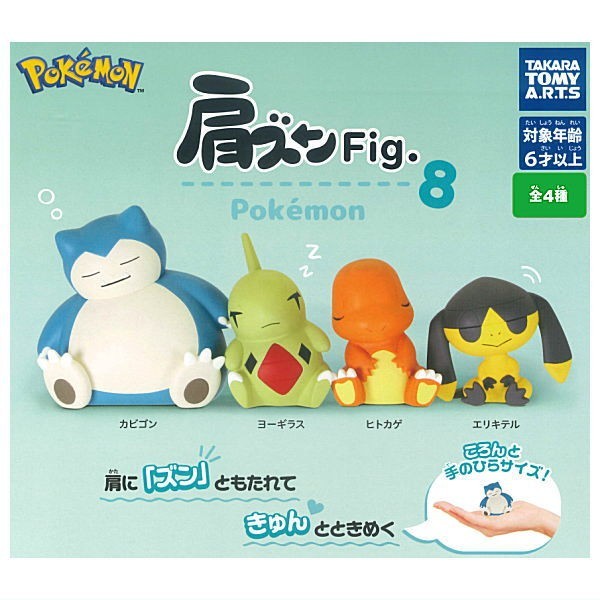 Pokemon Mystery Pack