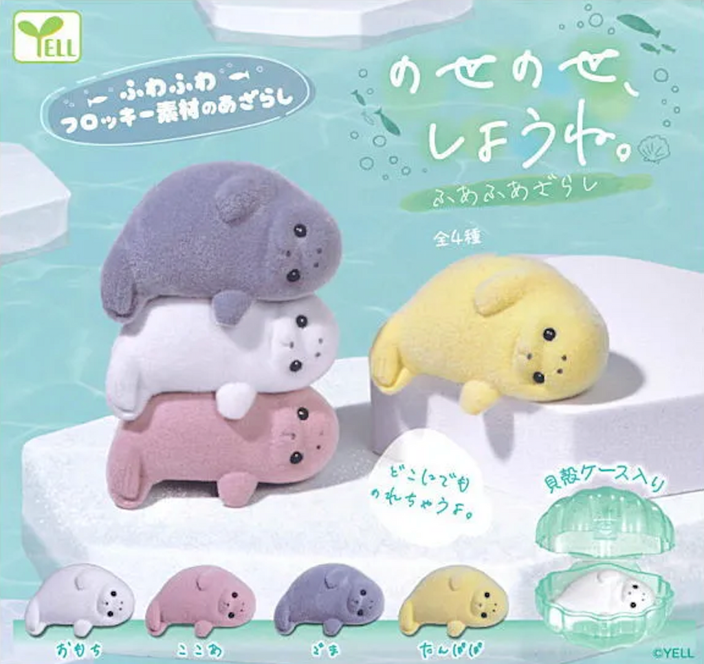 Kawaii Mystery Pack