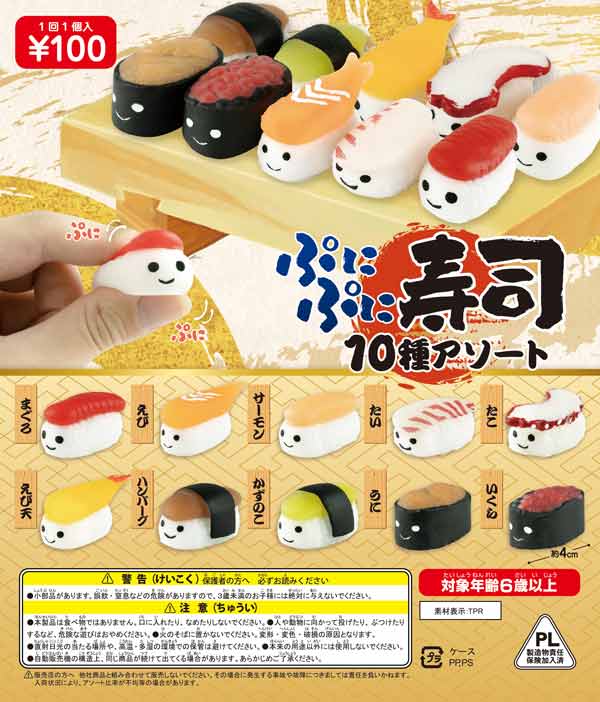 Japanese Culture Mystery Pack