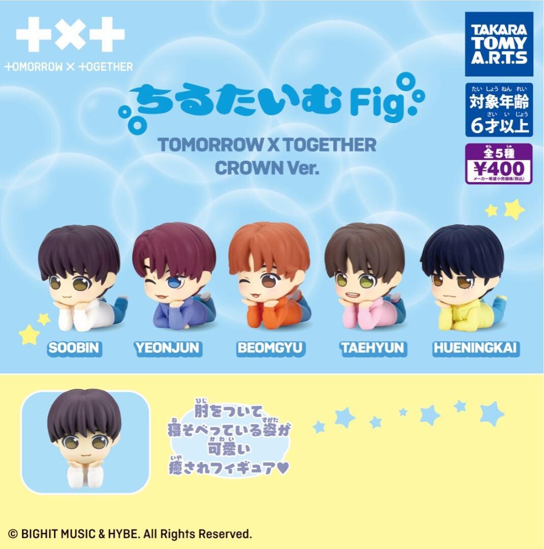 Kata Zun Fig. Tomorrow x Together Crown Ver.