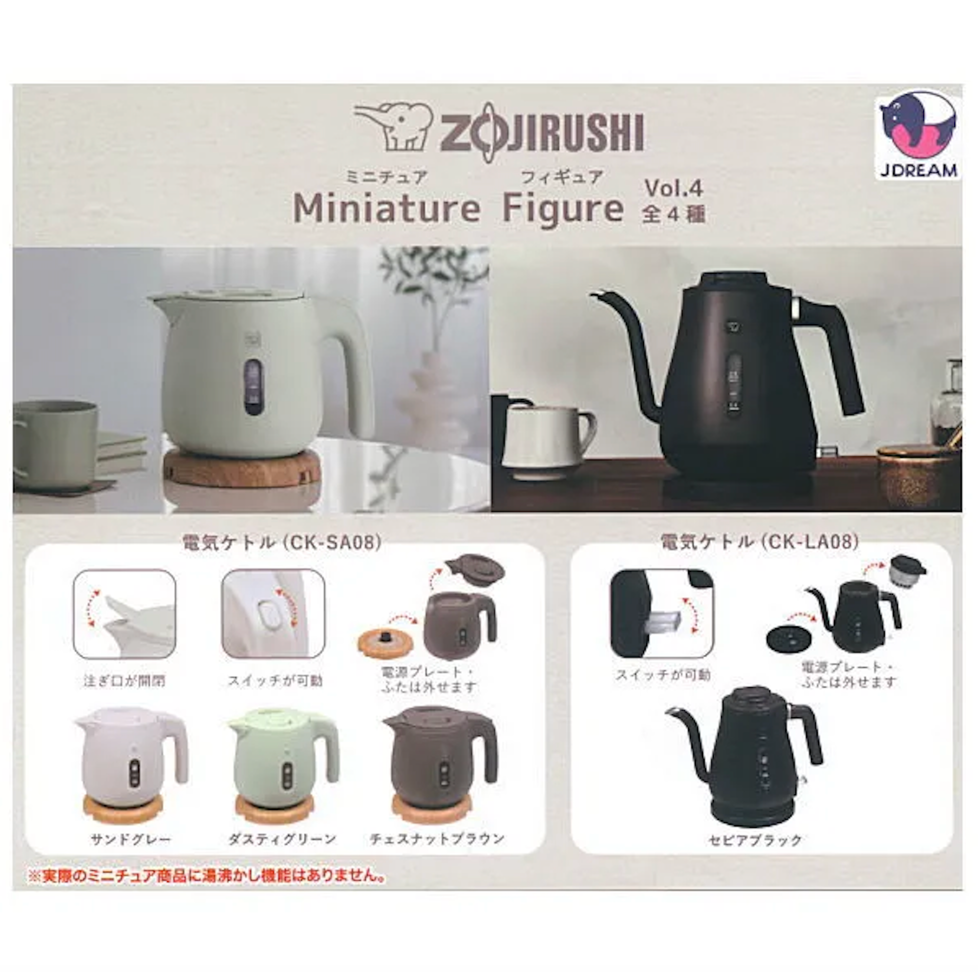 Japanese Culture Mystery Pack